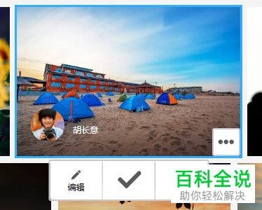 怎么对Chrome谷歌浏览器中的页面元素或区域进行截屏