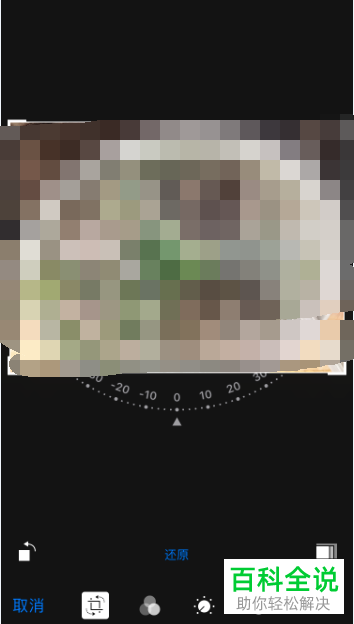 怎么调整iPhone苹果手机相册中的图片方向