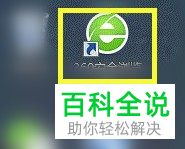 怎么登录电脑版微信