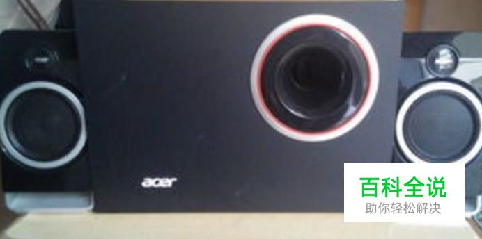 怎么调节电脑扬声器的音质