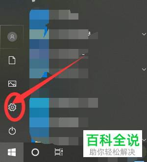 怎么调整笔记本电脑中触摸板的灵敏度