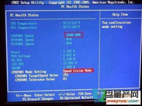 怎么调节风扇转速?