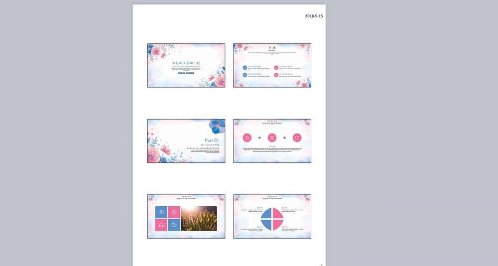 怎么打印ppt 一页六张? ppt设置一页打印多张的教程