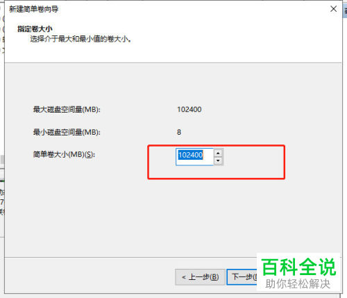 怎么对Windows系统中的磁盘进行分区处理
