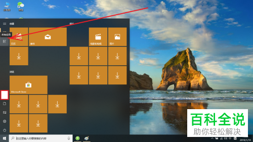 怎么打开win10系统\