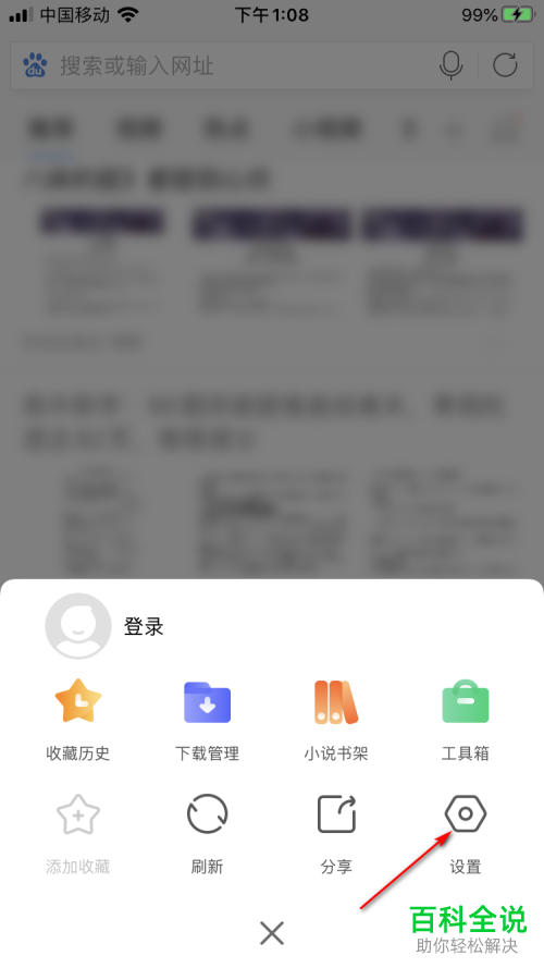 怎么调大搜狗浏览器中网页的字体