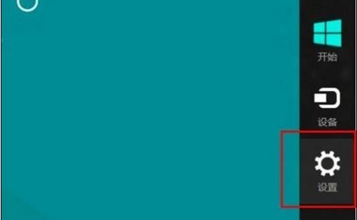 怎么打开或关闭Win8防火墙