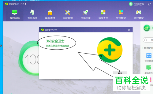 怎么对电脑开机速度进行提高