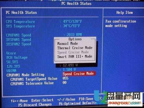 怎么调节风扇转速?