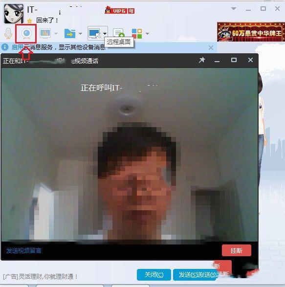 怎么打开Win10笔记本摄像头 Win10笔记本摄像头两种打开方法图文教程