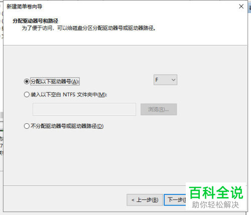 怎么对Windows系统中的磁盘进行分区处理