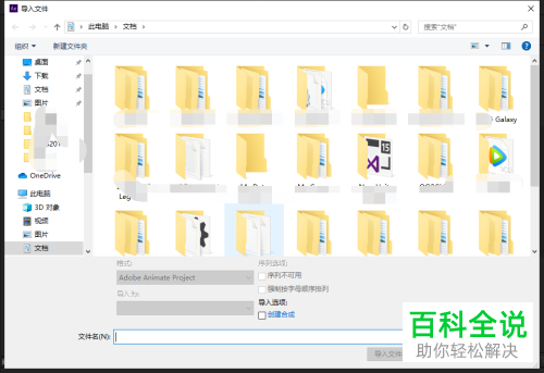 怎么调低电脑版AE2019中视频预览时的分辨率