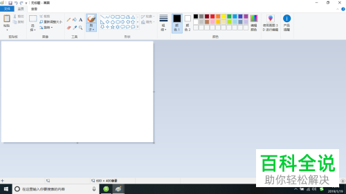 怎么打开win10系统\