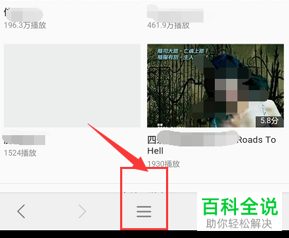 怎么调整华为手机浏览器内的默认搜索引擎