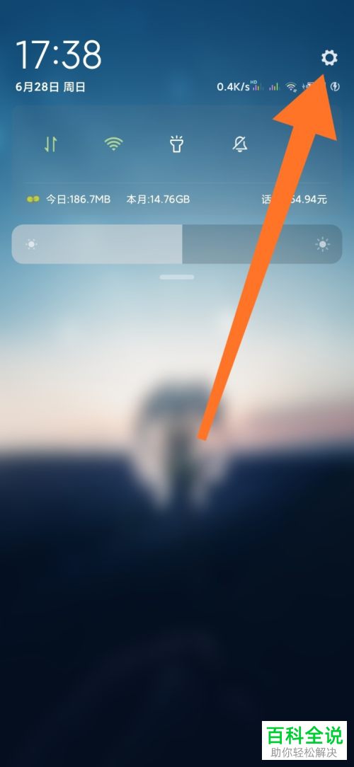 怎么打开小米手机的热点