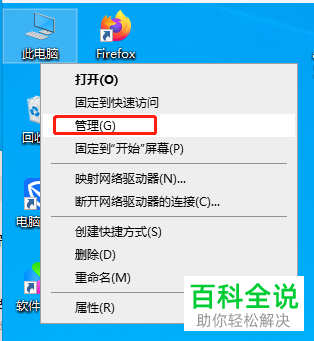 怎么对Windows系统中的磁盘进行分区处理