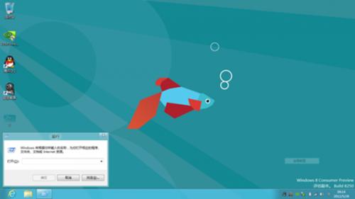 怎么打开运行的快捷方式