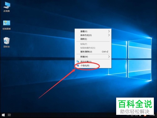 怎么打开win10系统电脑中的开机启动声音