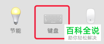 怎么打开笔记本电脑的键盘灯光