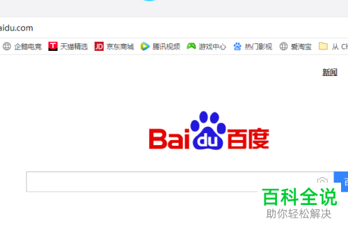 怎么打开QQ浏览器的静音模式