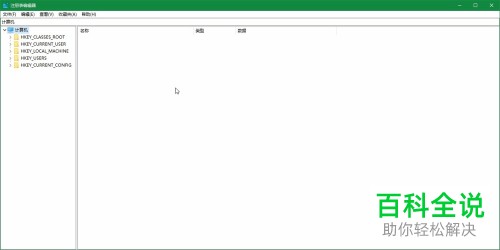怎么打开Win10系统中的注册表编辑器