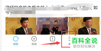 怎么对小米手机浏览器中的下载保存路径进行修改