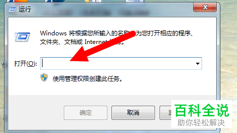 怎么打开电脑放大镜工具