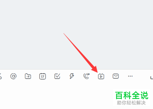 怎么打开电脑版钉钉的连麦功能