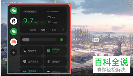 怎么打开oppo手机游戏空间
