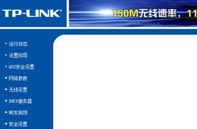 怎么登陆路由器