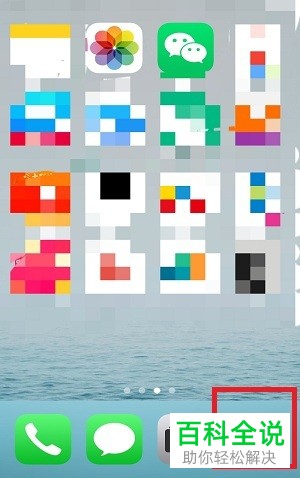 怎么打开和关闭微信的新消息通知功能