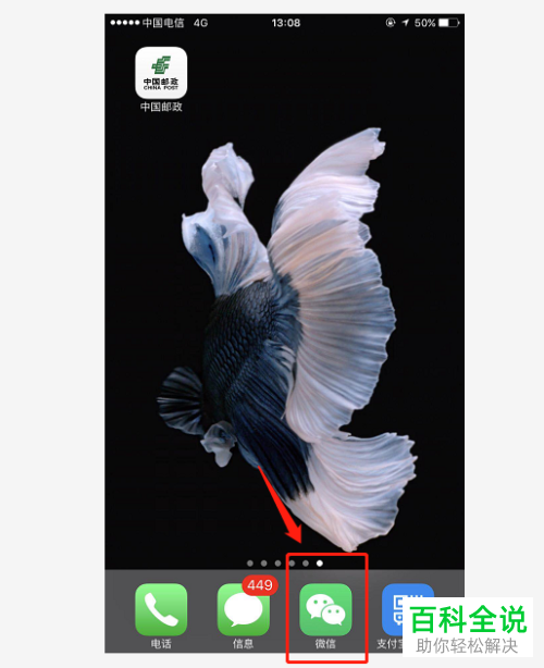 怎么定制微信小程序