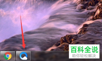 怎么打开QQ浏览器的静音模式