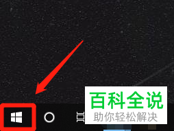 怎么调整win10系统电脑中的文本、应用或其他项目的大小