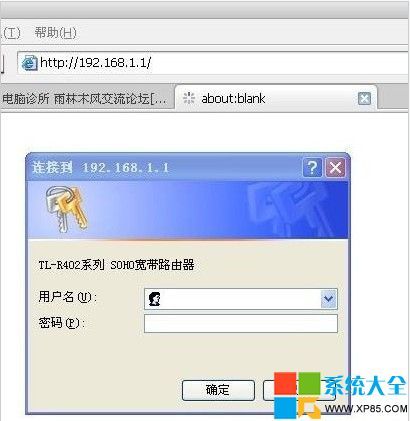 怎么登陆无线路由器?