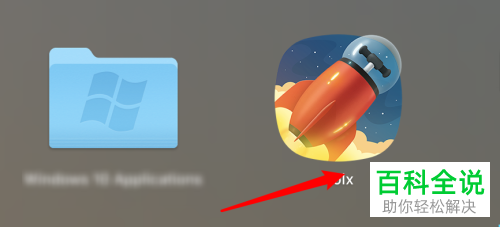 怎么打开mac版Folx中下载完任务进入睡眠模式