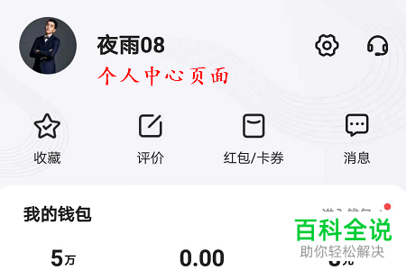 怎么打开美团App中的公交车乘车码