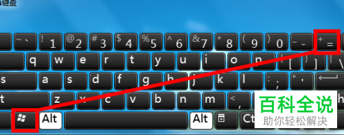 怎么打开电脑放大镜工具