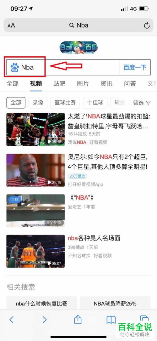 怎么打开ios14苹果手机中的画中画模式