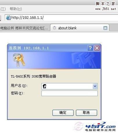 怎么登陆路由器 路由器登录地址是什么?