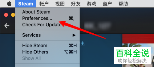 怎么打开Steam授权库共享
