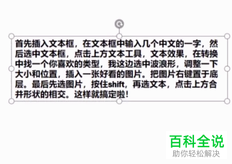 怎么翻译PPT文档中的文本