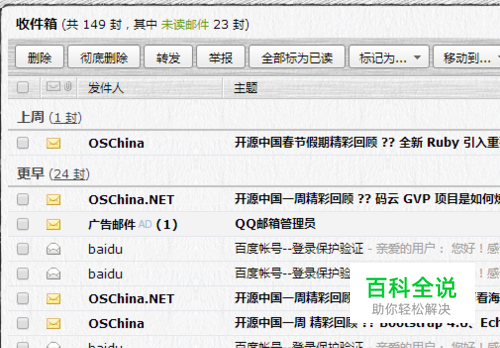 怎么发邮件到别人邮箱