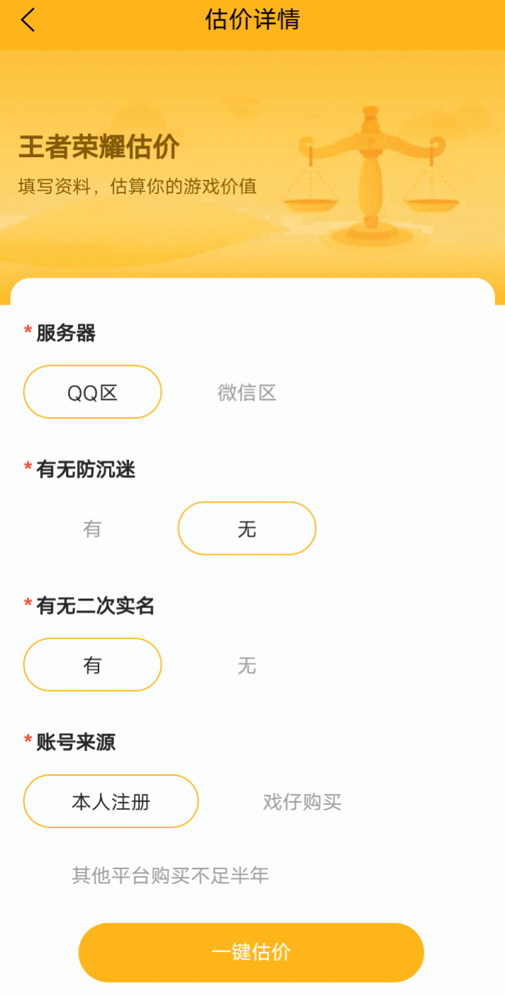 怎么关闭手机app打开时的广告（手机app打开时的广告可以关掉吗）
