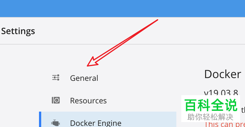 怎么关闭Mac电脑时间机器备份Docker虚拟机功能