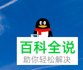 怎么给QQ空间设置指定人可见