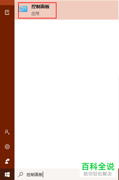 怎么给win10系统电脑的flash设置允许站点在此计算机上保存信息