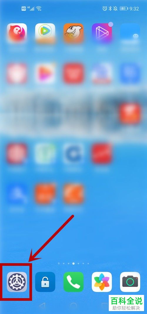 怎么给华为帐号设置昵称