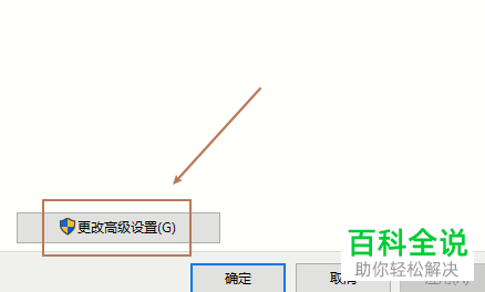 怎么更改电脑中打印后台文件夹的位置