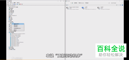 怎么给苹果iOS系统设备设置利用数据线投屏到电脑
